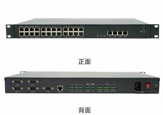 写字楼网络配线间监控维护系统的核心 监控主机详解