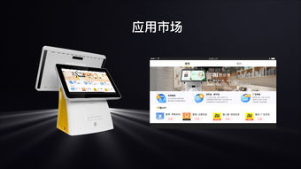 微领地网络发布新一代智小蜜收银设备 重塑实体商业数字化新基建