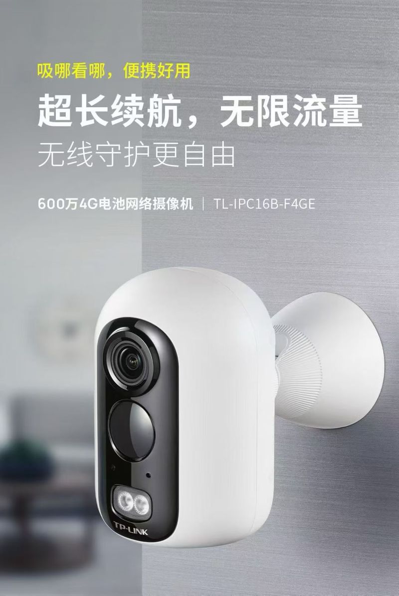 构建稳固的数字基石 监控网络设备的网络工程实践